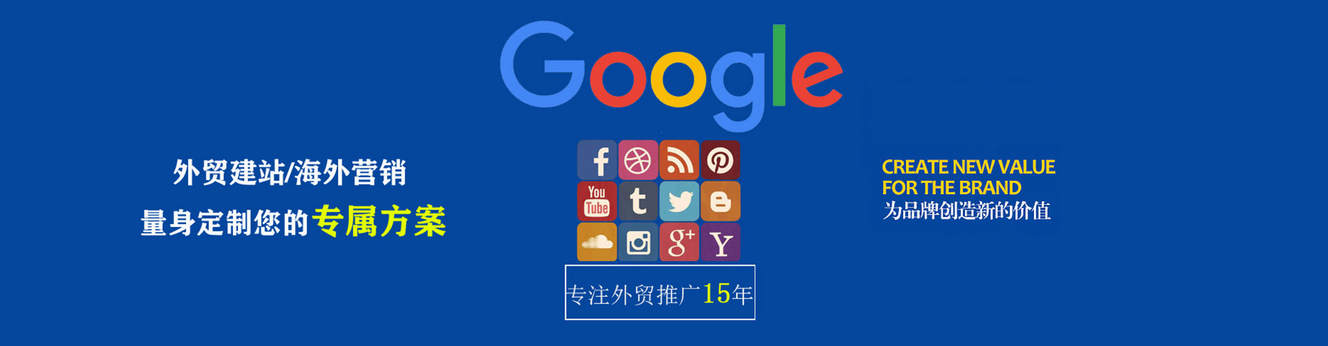 富宁竞价推广