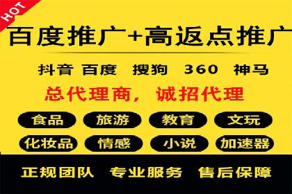 竞价推广开户成本优化策略：成功案例分享